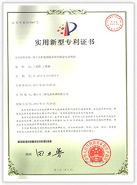 用于工艺用水升温加热的流体电加热器