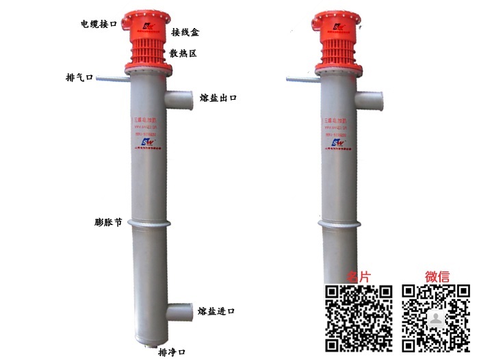 产品名称：熔盐炉(硝盐)电加热炉
产品型号：SWDL-a-b/a为介质,b为功率大小
产品规格：0KW～10000KW/非标定制