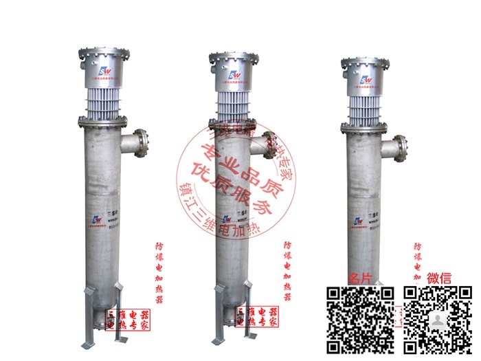 产品名称：900KW电加热器
产品型号：SWDL-T-900
产品规格：900KW