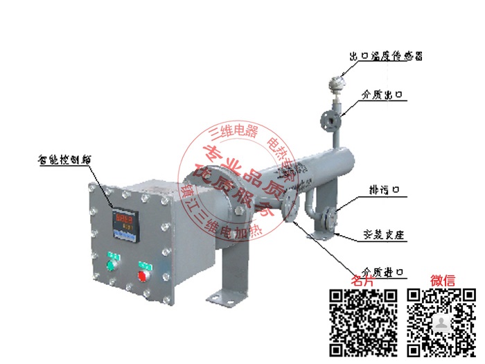 产品名称：煤焦油电加热器
产品型号：SWDL-a-b/a为介质,b为功率大小
产品规格：0KW～10000KW/非标定制