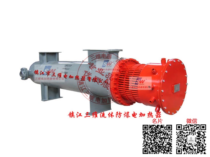 产品名称：工业用电加热器
产品型号：SWDL-a-b/a为介质,b为功率大小
产品规格：0KW～10000KW/非标定制